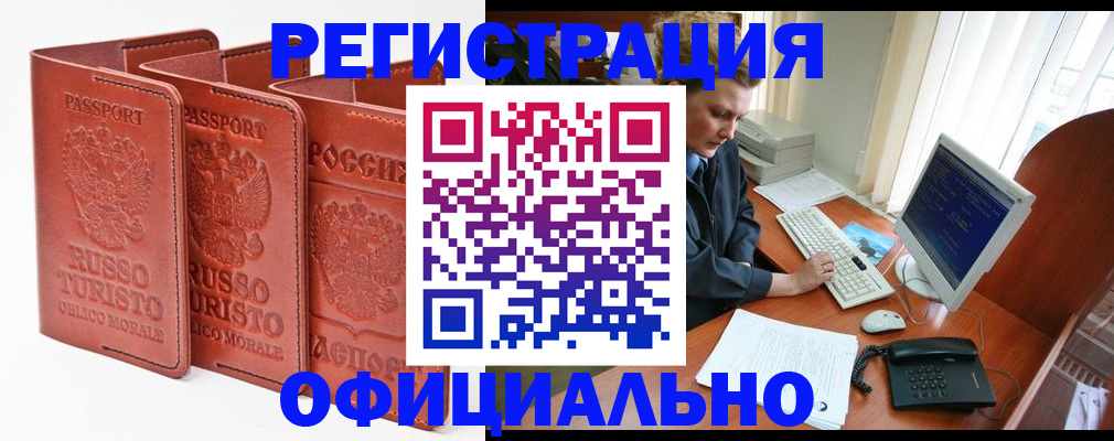 где прописаться в Чистополье