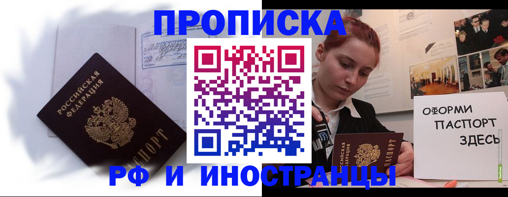 регистрация для дет. сада в Чистополье