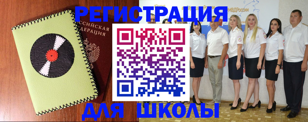 где прописаться в Чистополье